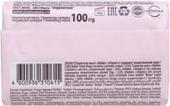 Мыло туалетное с питательным кремом «Балет» - Фото 1