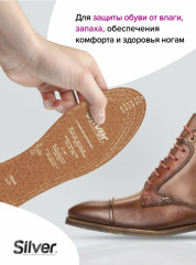 Стельки для обуви с натуральной пробкой - Фото 3