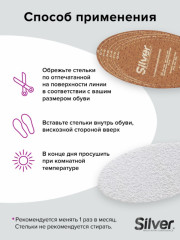 Стельки для обуви с натуральной пробкой - Фото 4