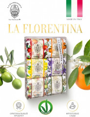 Набор мыла «Фруктовый сад» - Фото 1