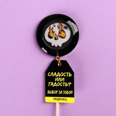 Леденец с печатью «Сладость или гадость» - Фото 1