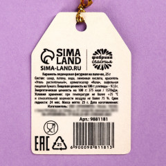 Леденец с печатью «Сладость или гадость» - Фото 3