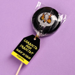 Леденец с печатью «Сладость или гадость» - Фото 4