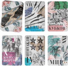 Карты Таро «Эпоха Возрождения» - Фото 3