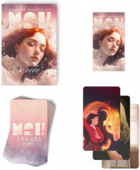 Карты метафорические ассоциативные «Любовь к себе» - Фото 2