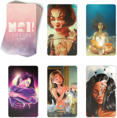 Карты метафорические ассоциативные «Любовь к себе» - Фото 4