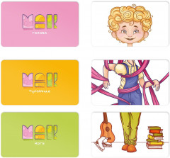 Карты метафорические ассоциативные «Мой ребенок» - Фото 4