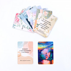 Карты метафорические «Советы и аффирмации» - Фото 1
