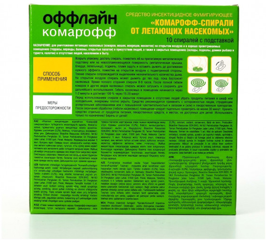 Спирали от комаров «Комарофф»