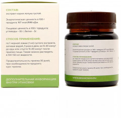 Экстракт корня лопуха густой - Фото 2