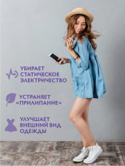 Антистатик для одежды - Фото 1