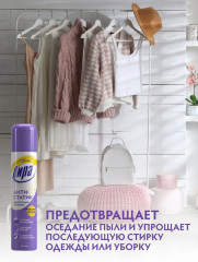 Антистатик для одежды - Фото 2