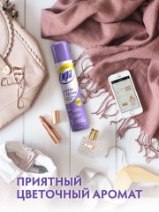 Антистатик для одежды - Фото 4