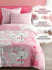 Комплект постельного белья «Ми-ми зайка» - Фото 1