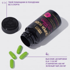 БАД «Easy Fat Burner» - Фото 4