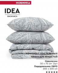 Комплект постельных принадлежностей «Paisley» - Фото 1