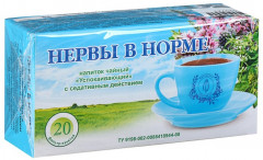 Напиток чайный «Нервы в норме» с успокаивающим действием - Фото 3