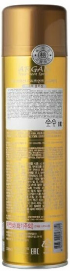 Лак для волос «Argan Treatment»