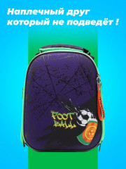 Рюкзак каркасный «Граффити футбол» - Фото 10