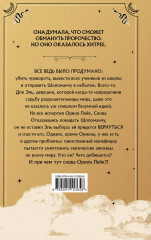 Золотые анклавы - Фото 1