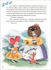 Куда пропали тыквы? - Фото 2