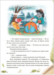 Куда пропали тыквы? - Фото 3