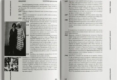 Манхэттенский проект. Теория города - Фото 1