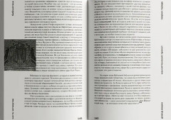 Манхэттенский проект. Теория города - Фото 3