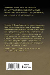 Холодная акватория - Фото 1