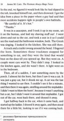 The Postman Always Rings Twice. Книга для чтения на английском языке. Intermediate - Фото 1