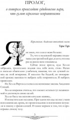 Пари на сиротку - Фото 1