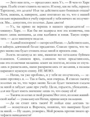 Пари на сиротку - Фото 4