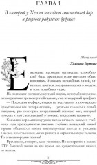 Пари на сиротку - Фото 5
