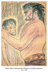 Мастер и Маргарита - Фото 4