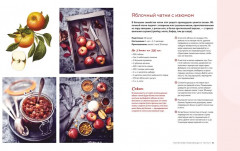 Домашние заготовки и консервирование - Фото 5