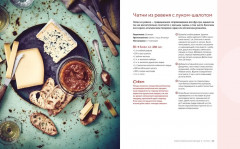 Домашние заготовки и консервирование - Фото 6