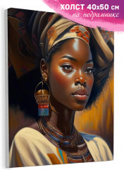 Картина по номерам «Красота по-африкански» - Фото 1
