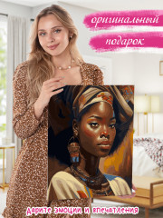 Картина по номерам «Красота по-африкански» - Фото 3