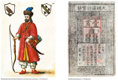 Марко Поло. От Венеции до Ксанаду - Фото 6