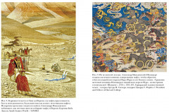 Яды, микробы, животные, адский огонь. История биологического и химического оружия Древнего мира - Фото 3