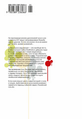 Токийский гуль:re. Квест - Фото 1