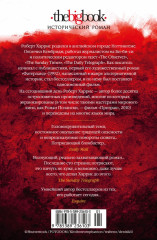 Помпеи - Фото 1