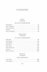 Помпеи - Фото 2