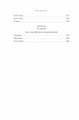 Помпеи - Фото 3