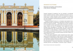 Мой Узбекистан - Фото 3