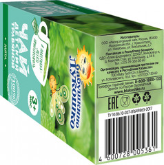 Чай детский «Мята» - Фото 2