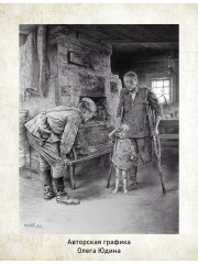 Момент истины - Фото 1