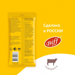 Лакомство жевательное для крупных собак с говядиной «Dental care» - Фото 2