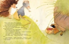 Делиться - это хорошо - Фото 1