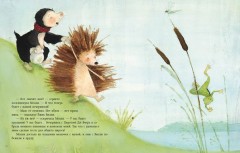 Делиться - это хорошо - Фото 3